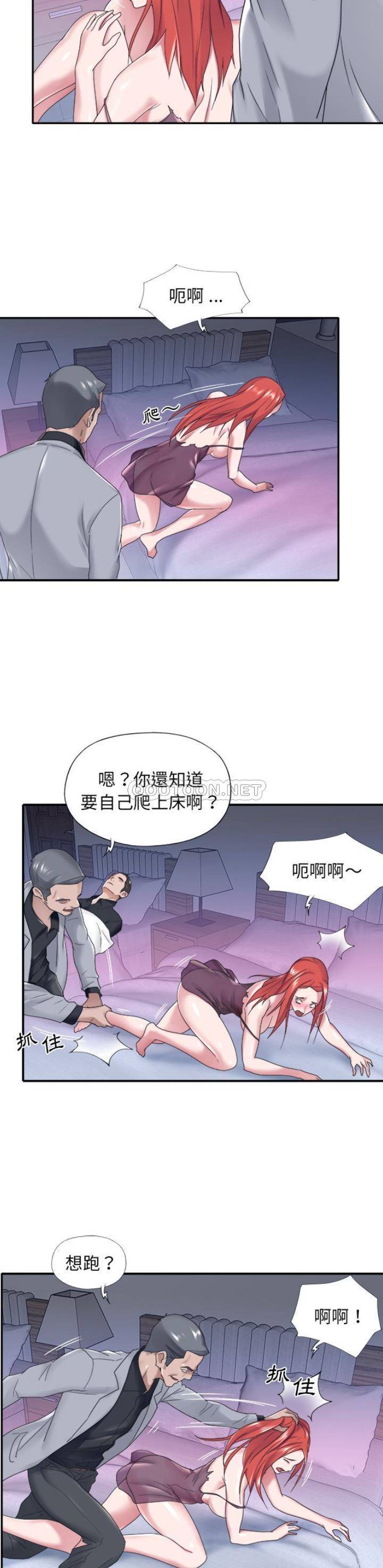 [韩国漫画] 我的专属管家 剧情,女仆,巨乳大奶#[21P]-11