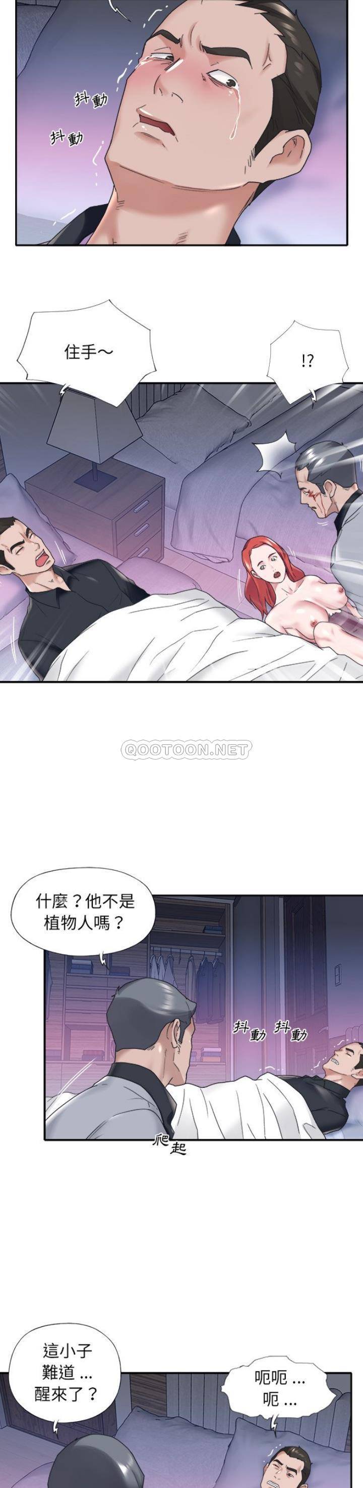 [韩国漫画] 我的专属管家 剧情,女仆,巨乳大奶#[21P]-17