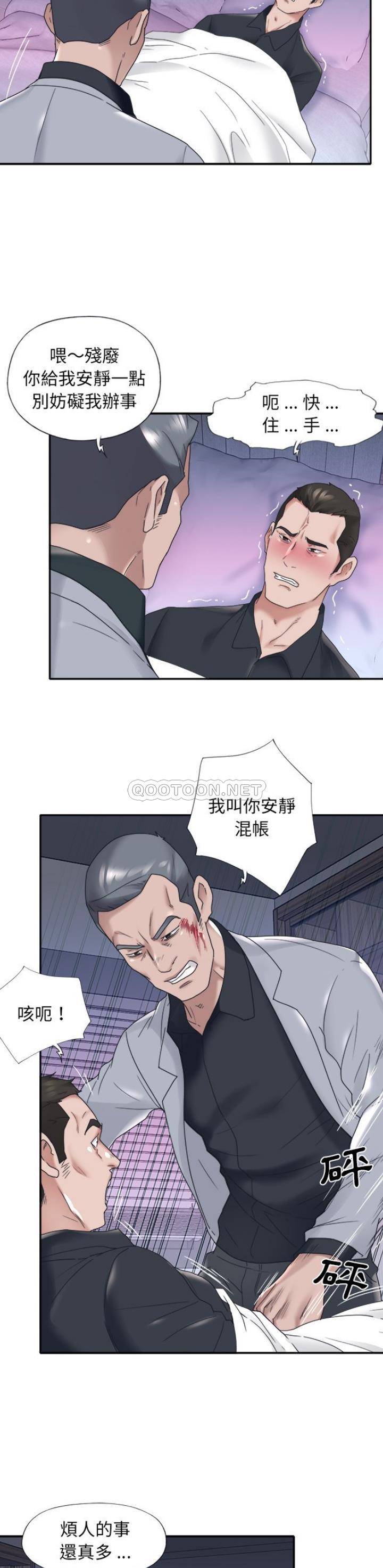[韩国漫画] 我的专属管家 剧情,女仆,巨乳大奶#[21P]-18