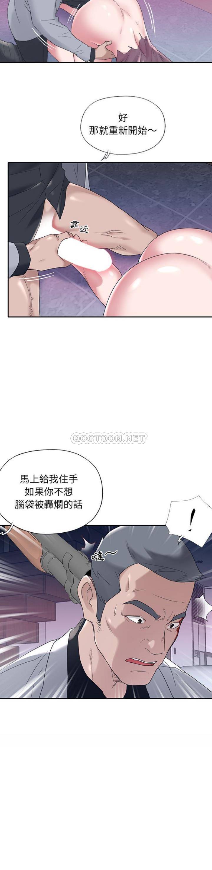[韩国漫画] 我的专属管家 剧情,女仆,巨乳大奶#[21P]-21