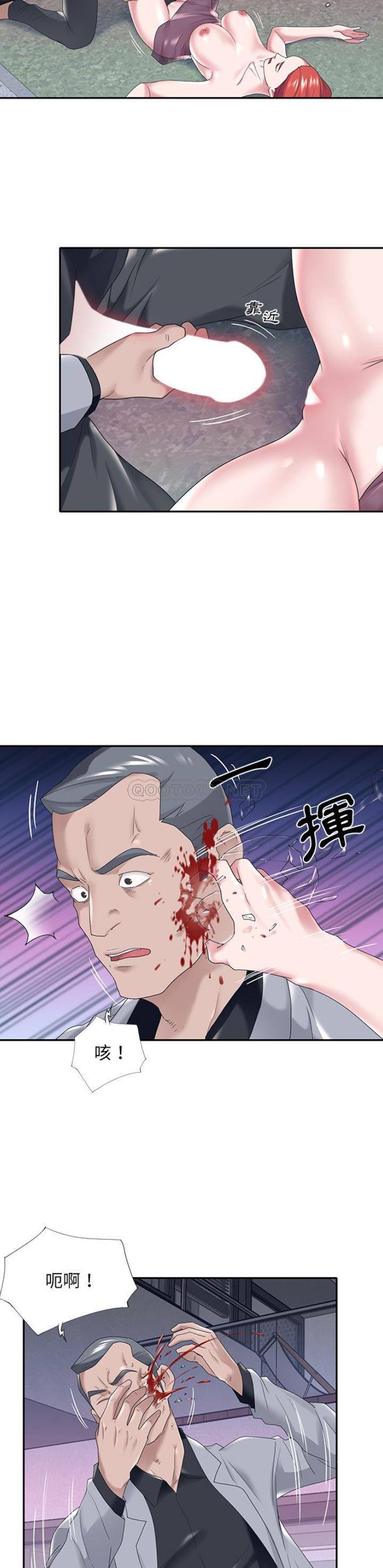 [韩国漫画] 我的专属管家 剧情,女仆,巨乳大奶#[21P]-5