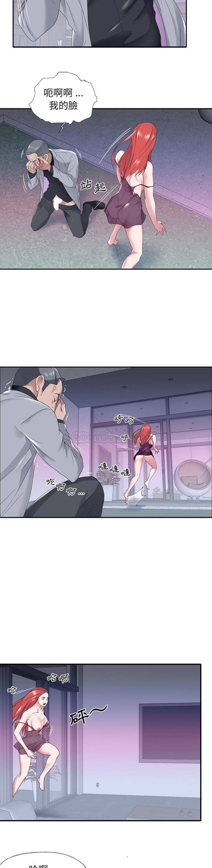 [韩国漫画] 我的专属管家 剧情,女仆,巨乳大奶#[21P]-6