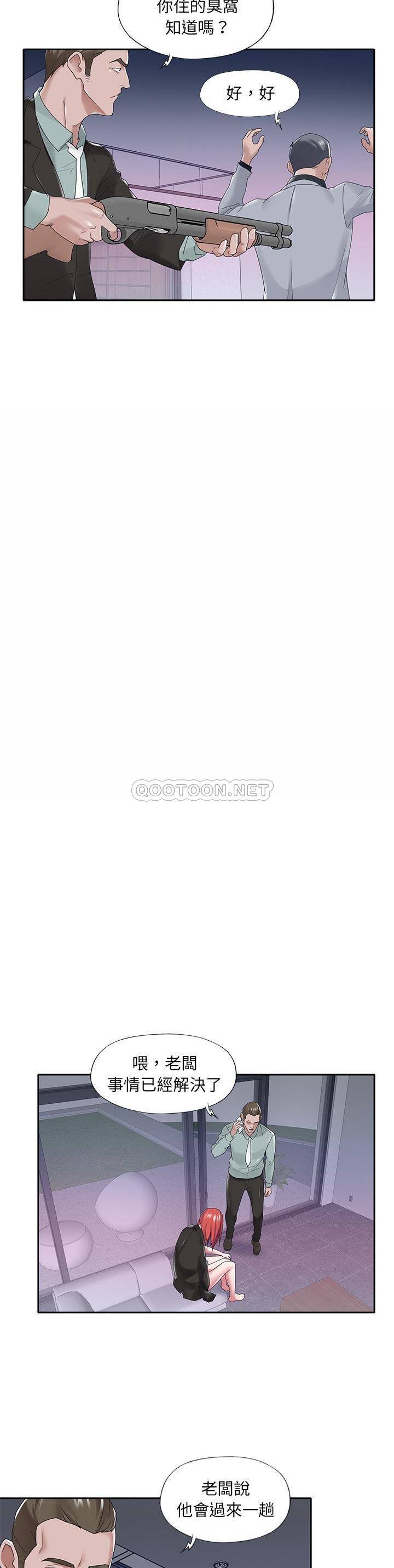 [韩国漫画] 我的专属管家 剧情,女仆,巨乳大奶#[21P]-10