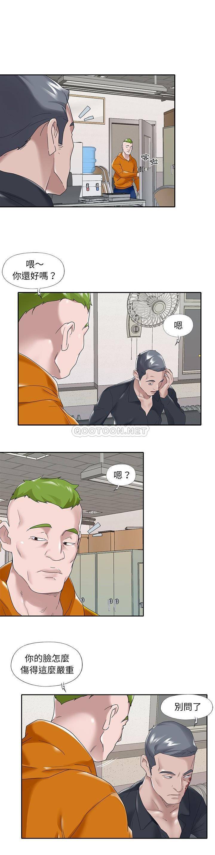 [韩国漫画] 我的专属管家 剧情,女仆,巨乳大奶#[21P]-12