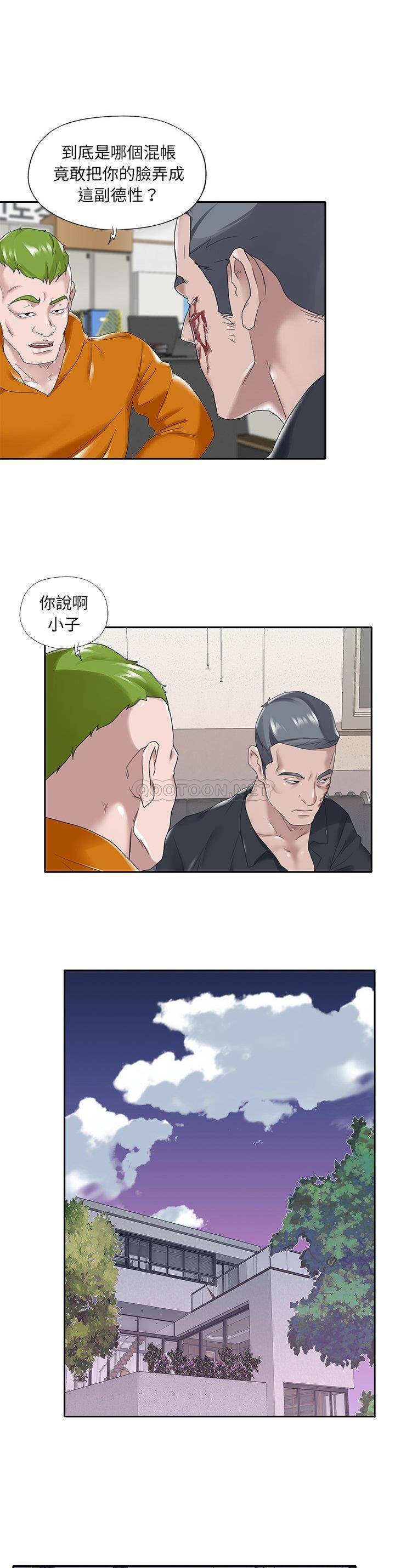 [韩国漫画] 我的专属管家 剧情,女仆,巨乳大奶#[21P]-13