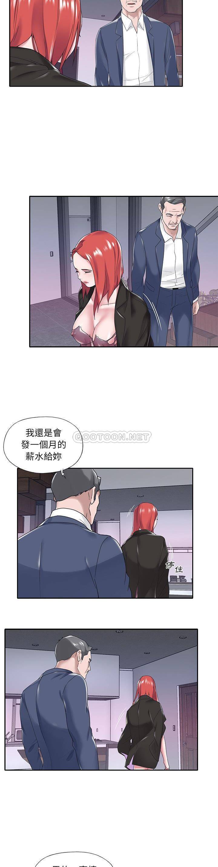 [韩国漫画] 我的专属管家 剧情,女仆,巨乳大奶#[21P]-15