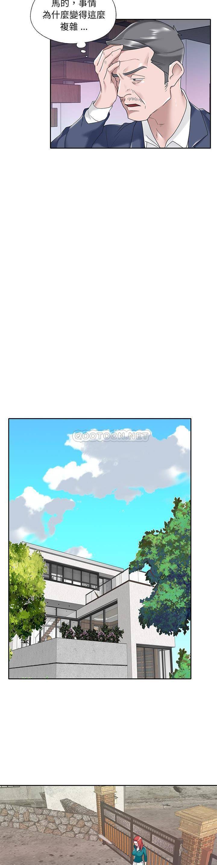 [韩国漫画] 我的专属管家 剧情,女仆,巨乳大奶#[21P]-16