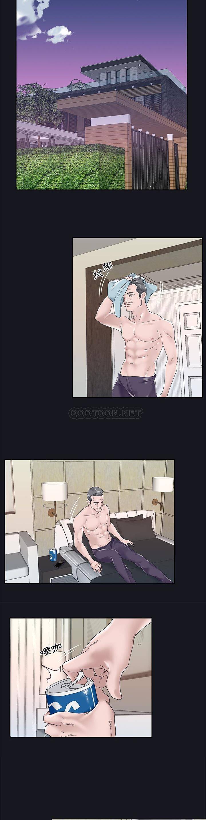 [韩国漫画] 我的专属管家 剧情,女仆,巨乳大奶#[21P]-2