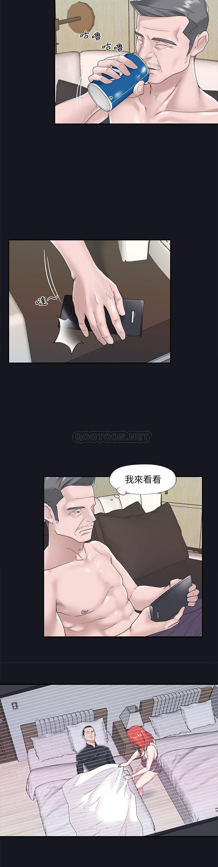 [韩国漫画] 我的专属管家 剧情,女仆,巨乳大奶#[21P]-3