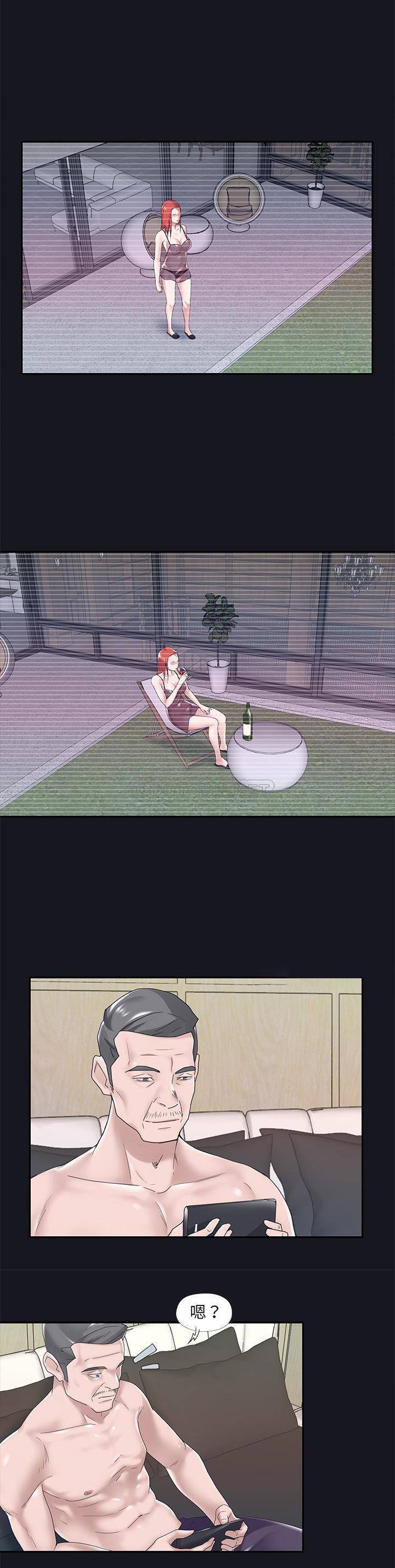 [韩国漫画] 我的专属管家 剧情,女仆,巨乳大奶#[21P]-4