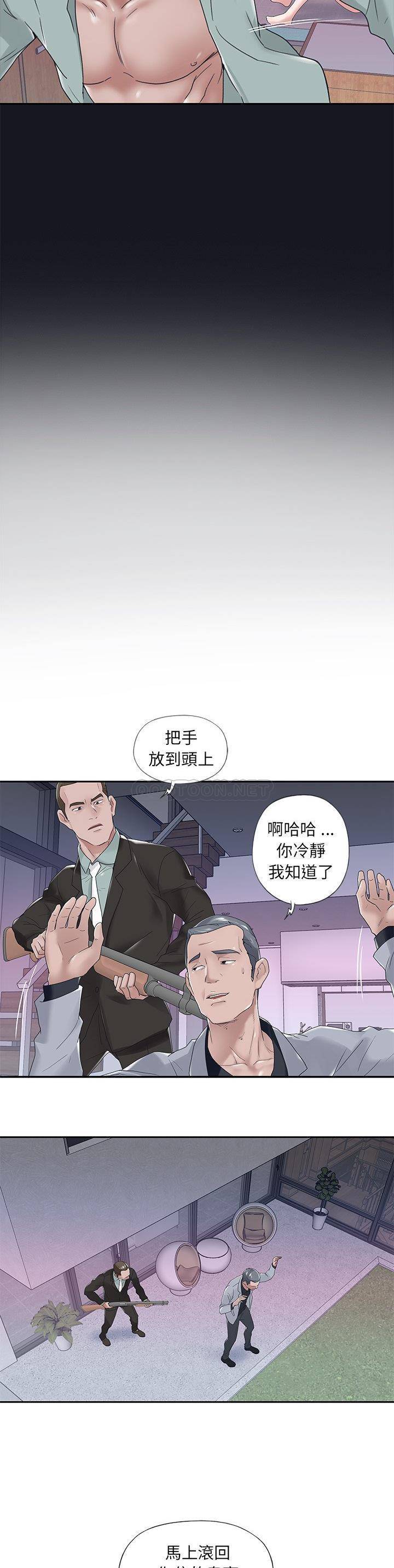 [韩国漫画] 我的专属管家 剧情,女仆,巨乳大奶#[21P]-9