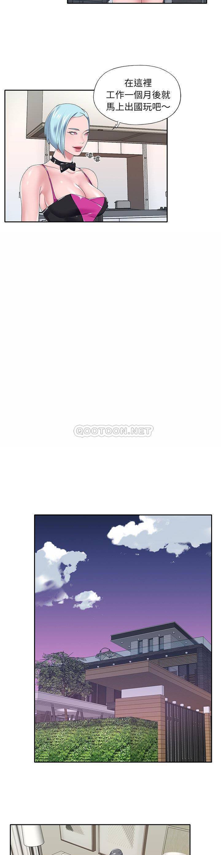 [韩国漫画] 我的专属管家 剧情,女仆,巨乳大奶#[21P]-13