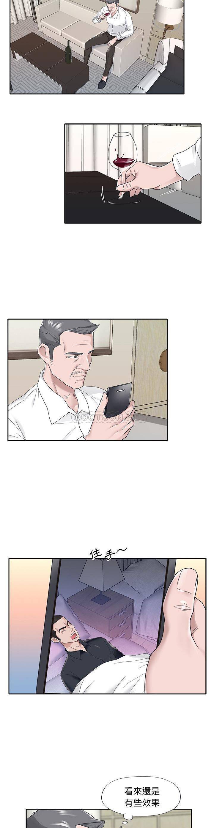 [韩国漫画] 我的专属管家 剧情,女仆,巨乳大奶#[21P]-14