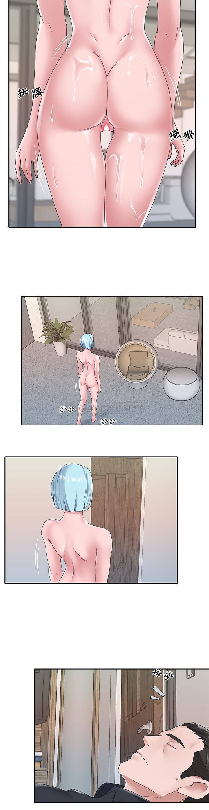 [韩国漫画] 我的专属管家 剧情,女仆,巨乳大奶#[21P]-16