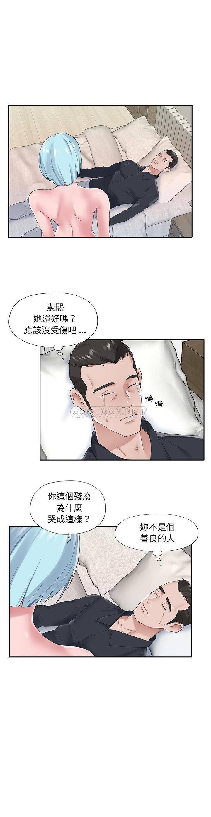 [韩国漫画] 我的专属管家 剧情,女仆,巨乳大奶#[21P]-17