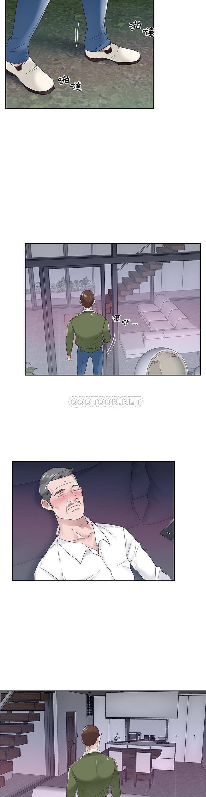 [韩国漫画] 我的专属管家 剧情,女仆,巨乳大奶#[21P]-19