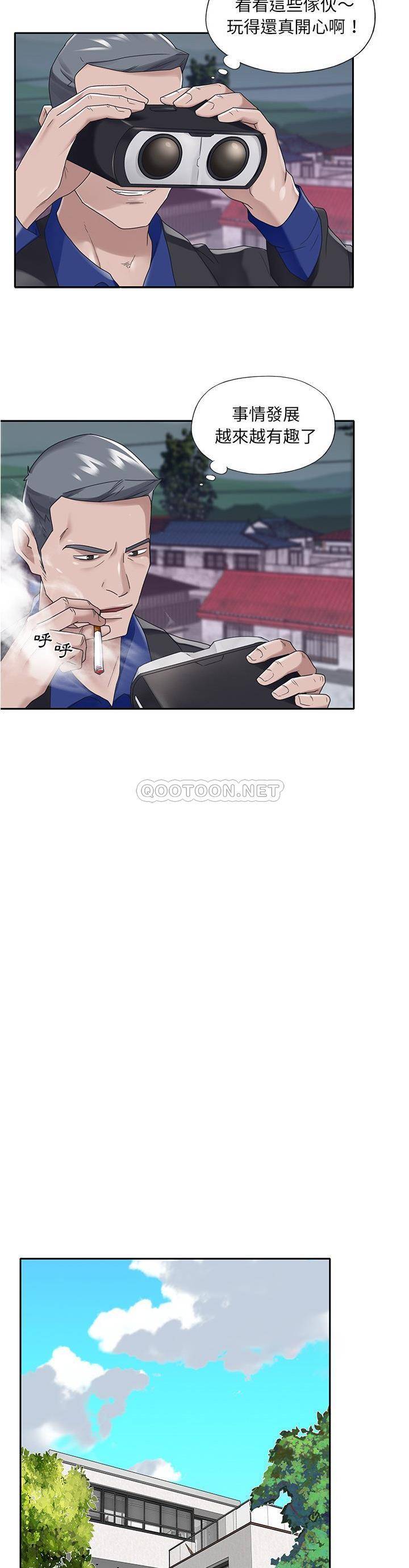 [韩国漫画] 我的专属管家 剧情,女仆,巨乳大奶#[21P]-11