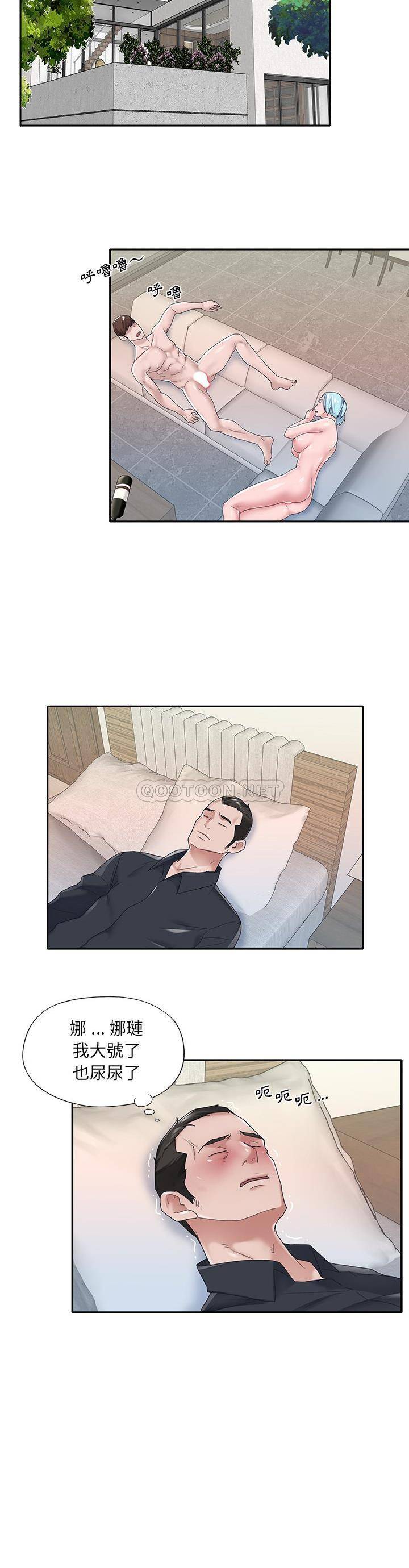 [韩国漫画] 我的专属管家 剧情,女仆,巨乳大奶#[21P]-12