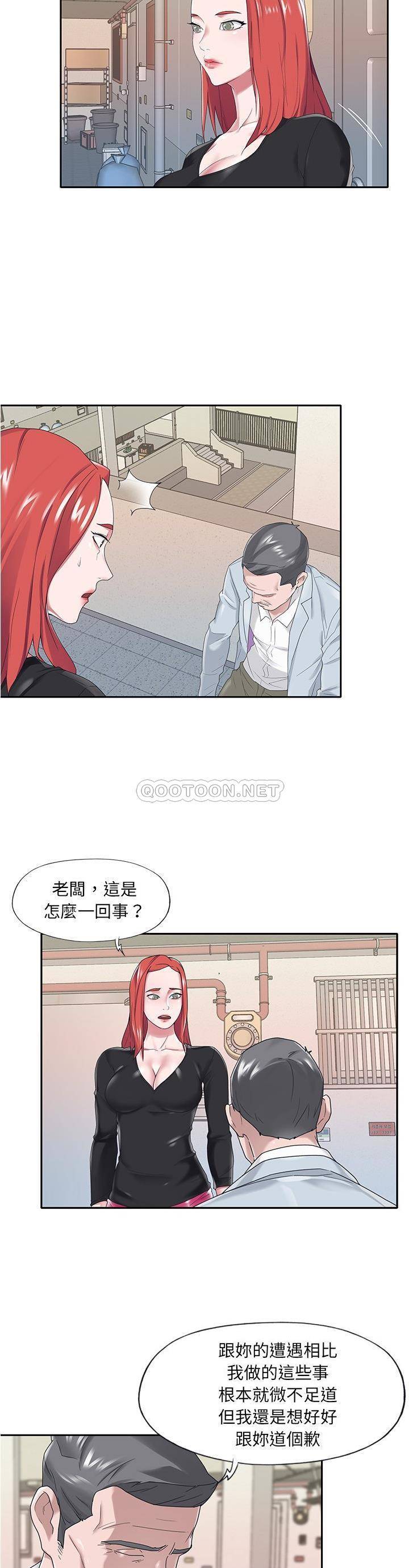 [韩国漫画] 我的专属管家 剧情,女仆,巨乳大奶#[21P]-14