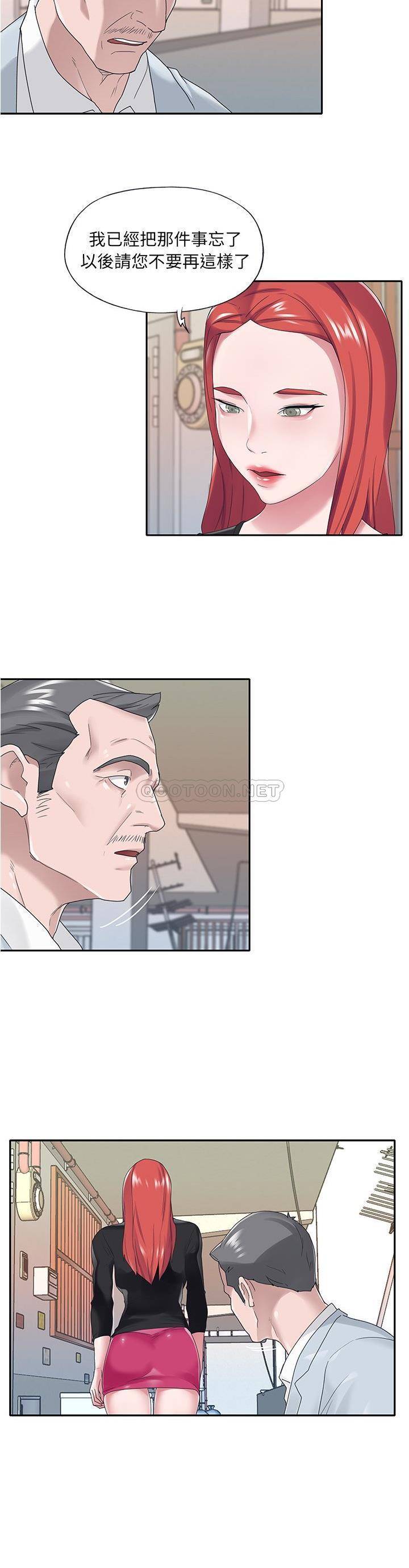 [韩国漫画] 我的专属管家 剧情,女仆,巨乳大奶#[21P]-15
