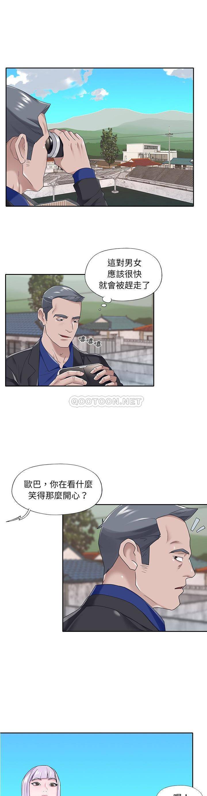 [韩国漫画] 我的专属管家 剧情,女仆,巨乳大奶#[21P]-19