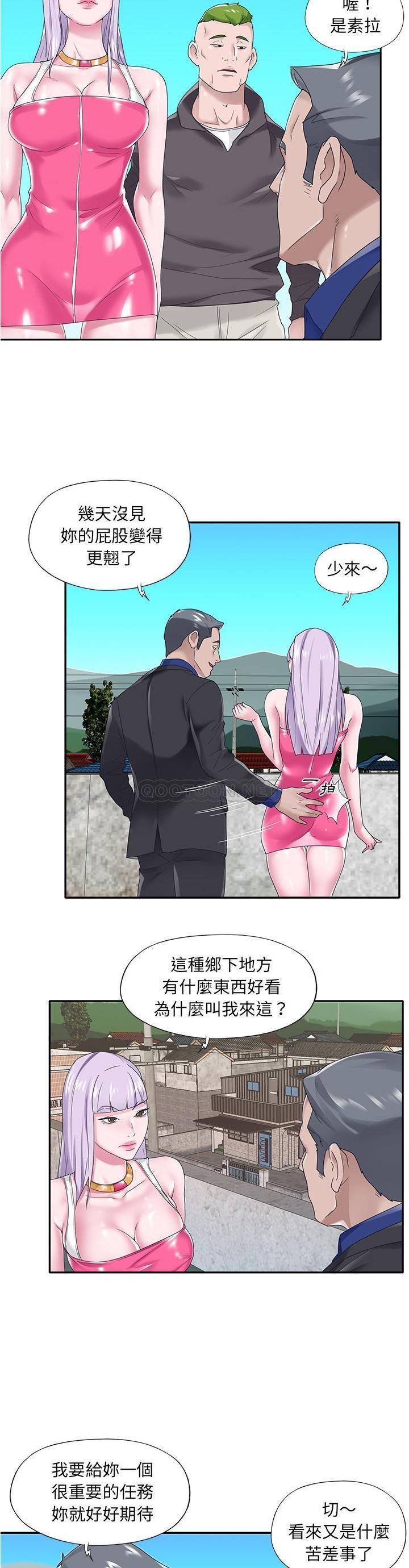 [韩国漫画] 我的专属管家 剧情,女仆,巨乳大奶#[21P]-20