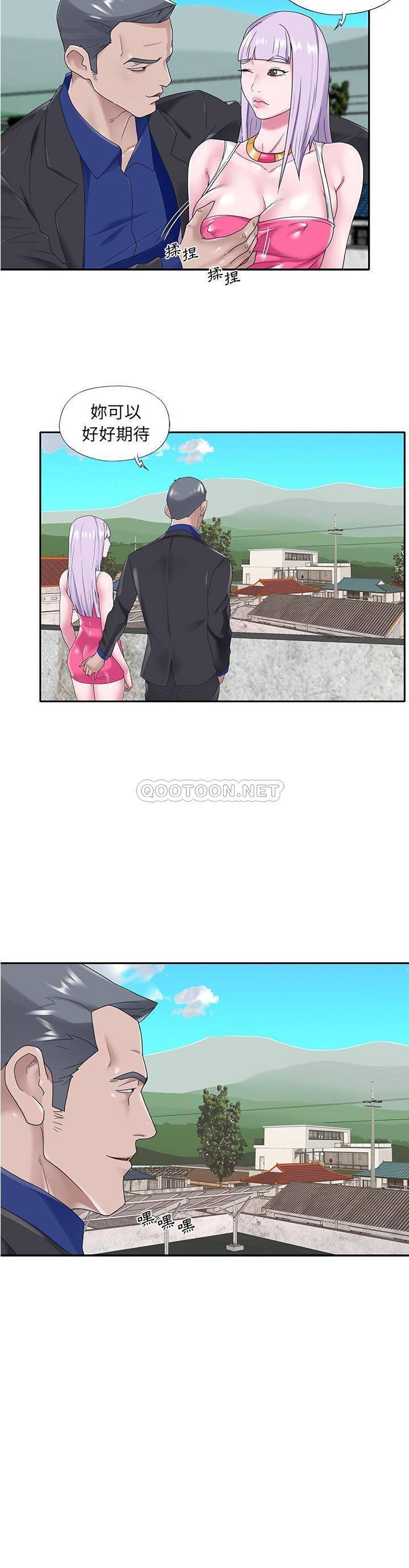 [韩国漫画] 我的专属管家 剧情,女仆,巨乳大奶#[21P]-21
