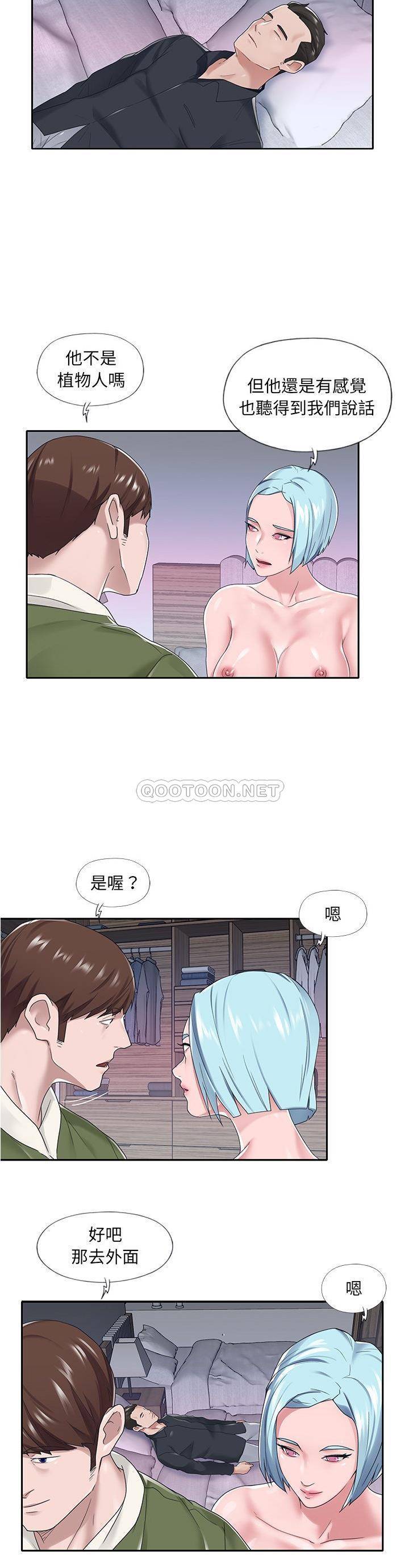 [韩国漫画] 我的专属管家 剧情,女仆,巨乳大奶#[21P]-3