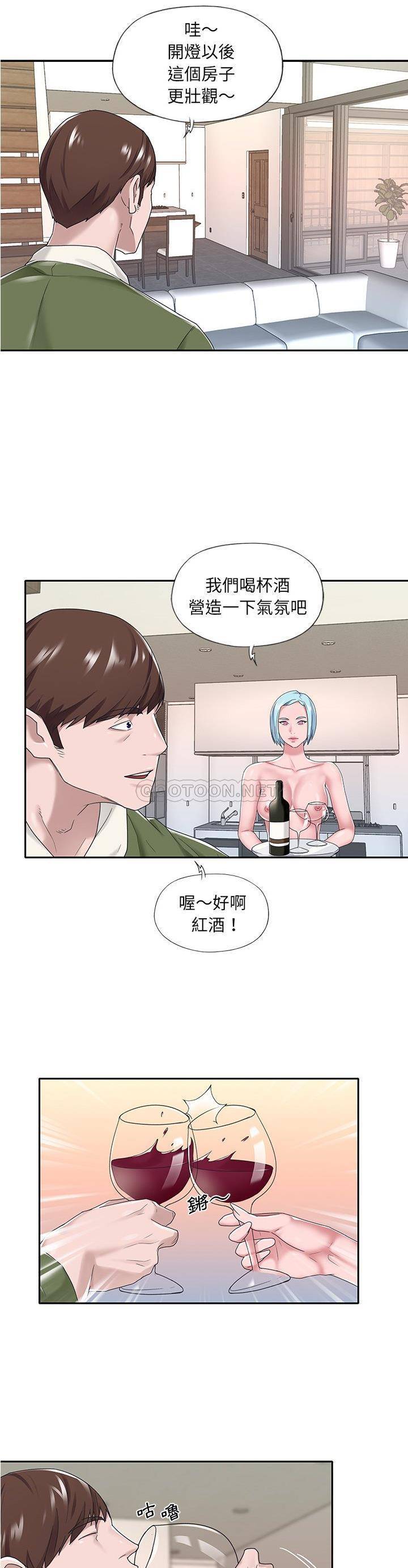 [韩国漫画] 我的专属管家 剧情,女仆,巨乳大奶#[21P]-5