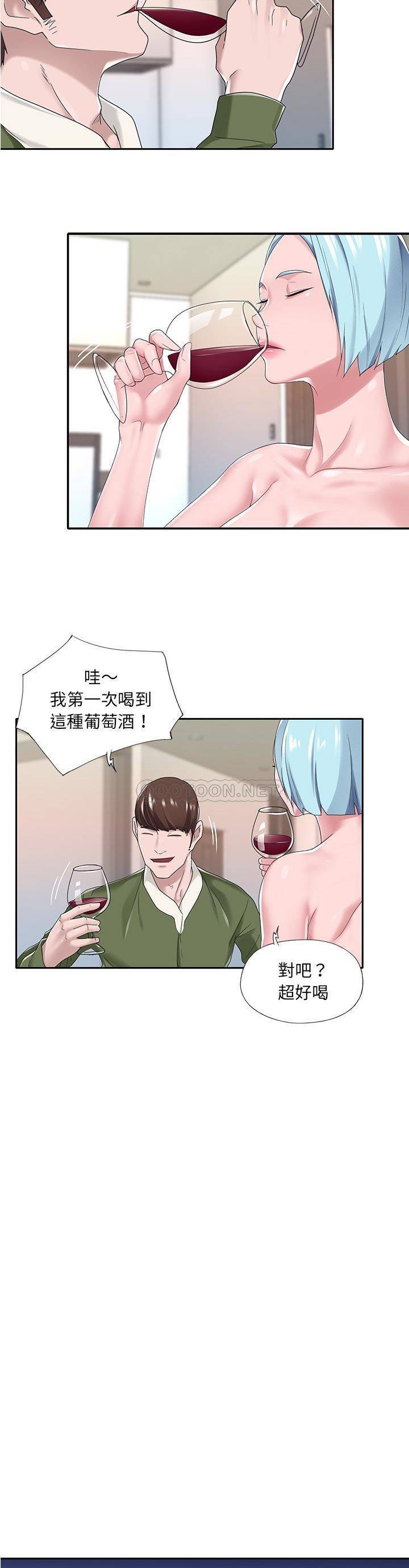 [韩国漫画] 我的专属管家 剧情,女仆,巨乳大奶#[21P]-6
