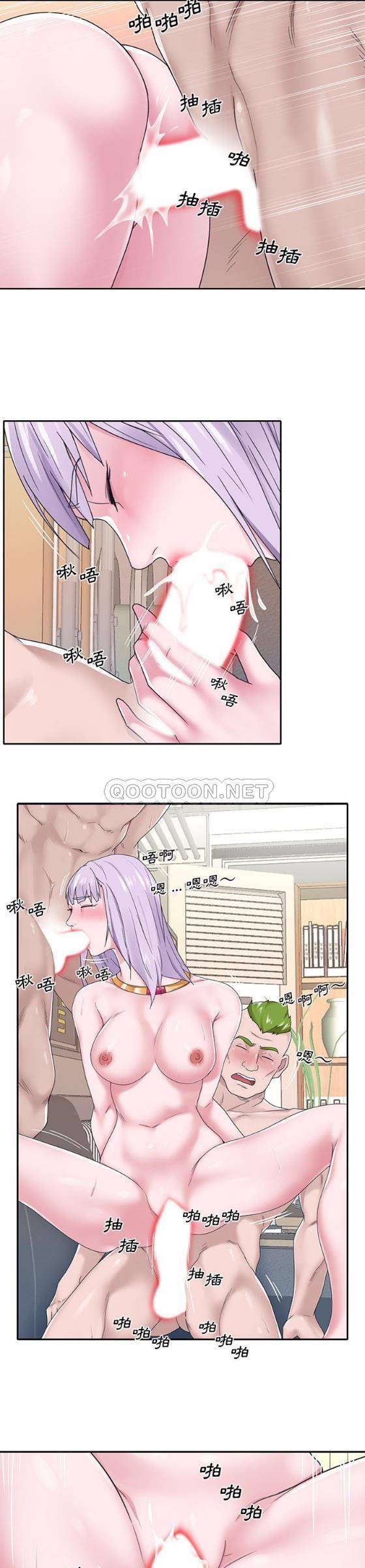 [韩国漫画] 我的专属管家 剧情,女仆,巨乳大奶#[21P]-10