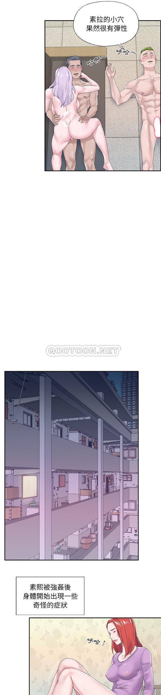 [韩国漫画] 我的专属管家 剧情,女仆,巨乳大奶#[21P]-12