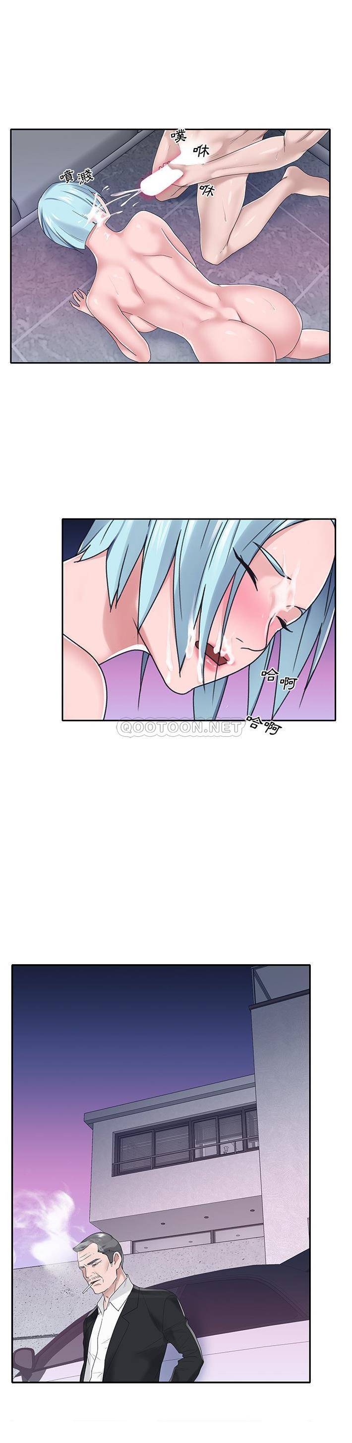 [韩国漫画] 我的专属管家 剧情,女仆,巨乳大奶#[21P]-11