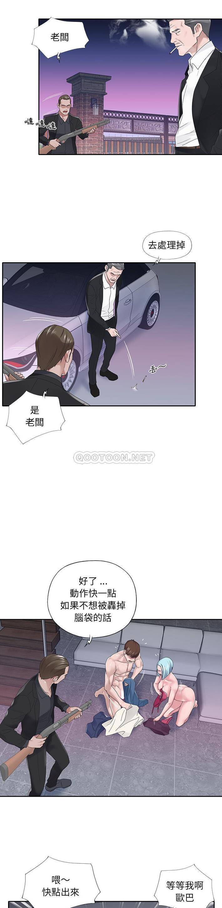 [韩国漫画] 我的专属管家 剧情,女仆,巨乳大奶#[21P]-12