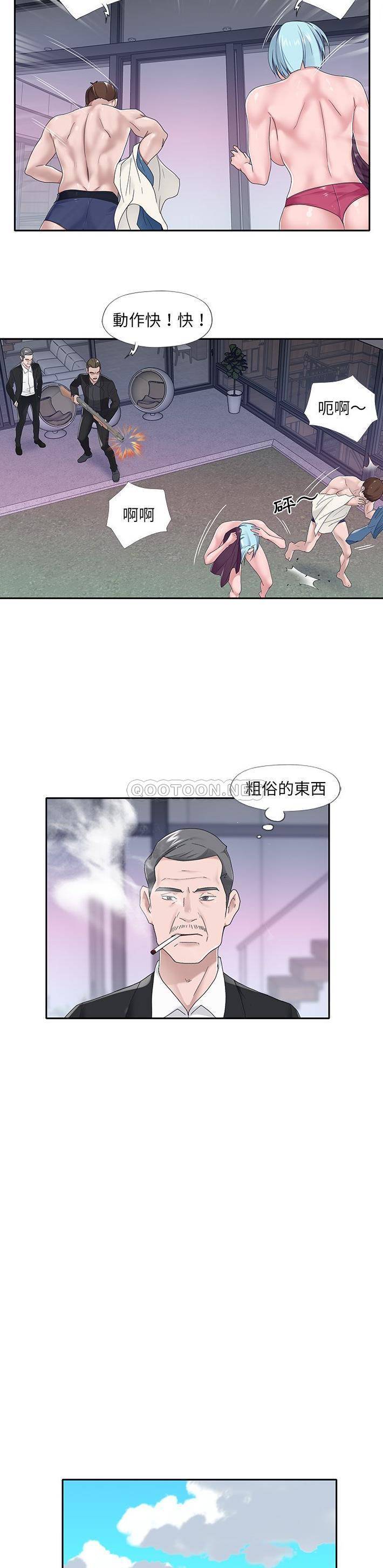 [韩国漫画] 我的专属管家 剧情,女仆,巨乳大奶#[21P]-13