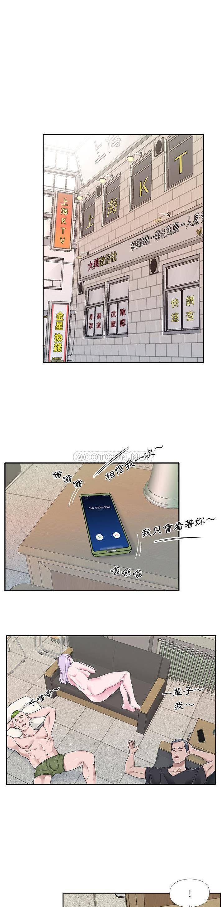 [韩国漫画] 我的专属管家 剧情,女仆,巨乳大奶#[21P]-15