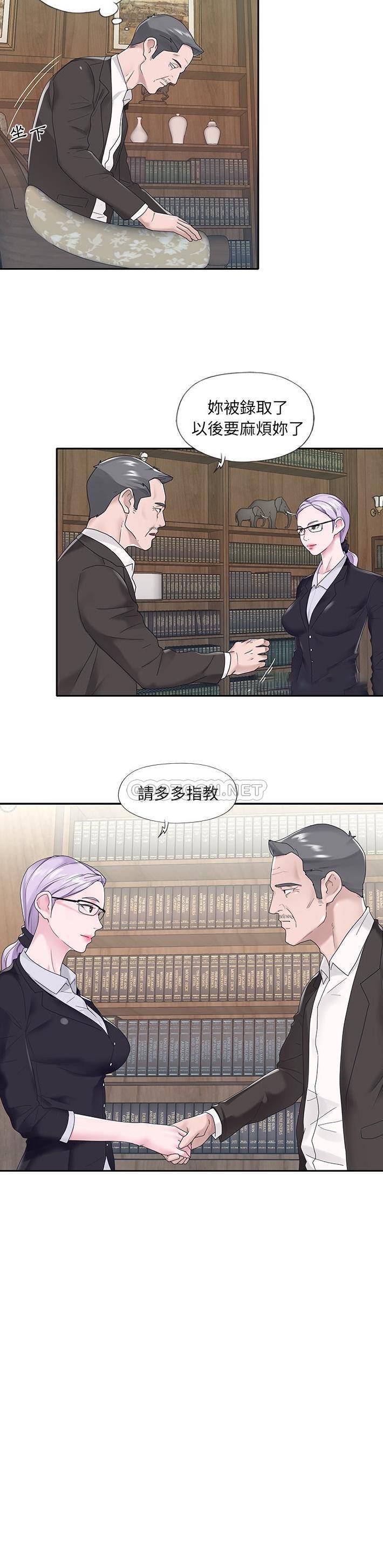 [韩国漫画] 我的专属管家 剧情,女仆,巨乳大奶#[21P]-21