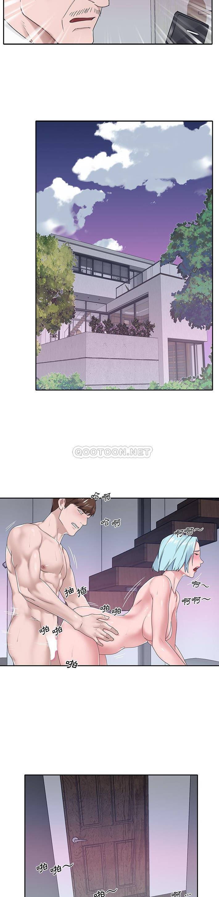 [韩国漫画] 我的专属管家 剧情,女仆,巨乳大奶#[21P]-8