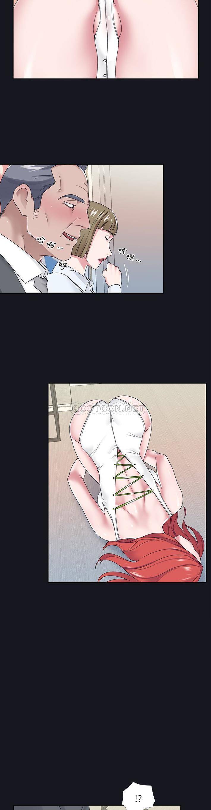 [韩国漫画] 我的专属管家 剧情,女仆,巨乳大奶#[21P]-10