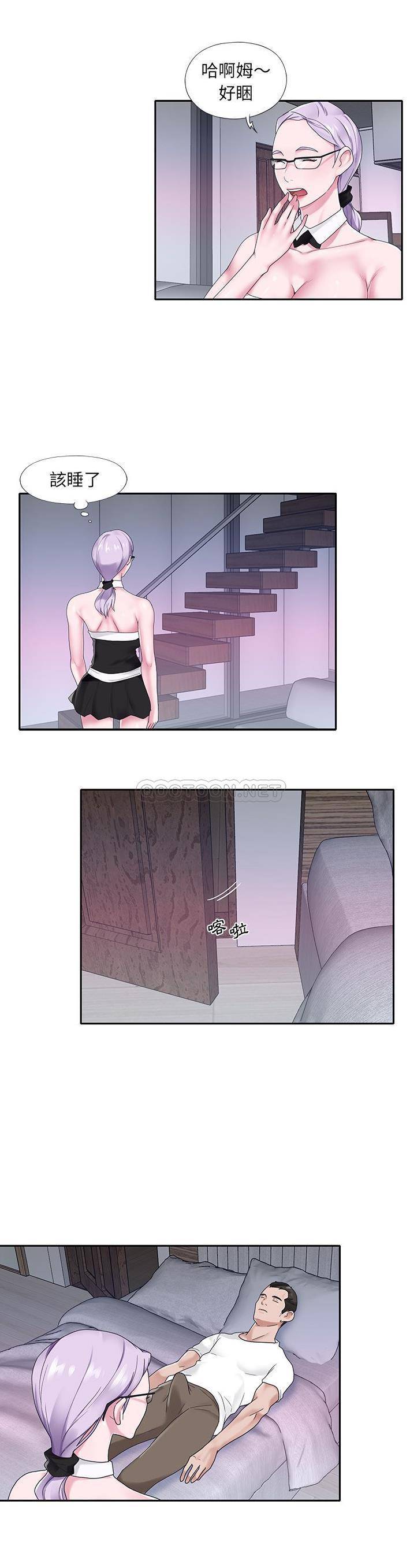 [韩国漫画] 我的专属管家 剧情,女仆,巨乳大奶#[21P]-2