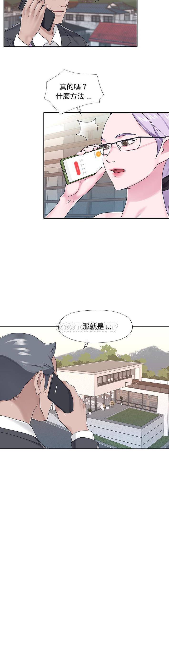 [韩国漫画] 我的专属管家 剧情,女仆,巨乳大奶#[21P]-21
