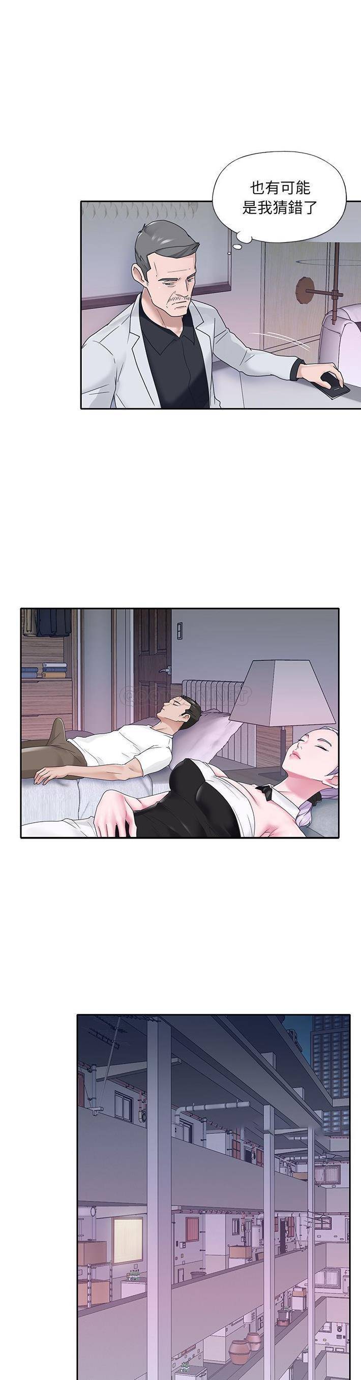 [韩国漫画] 我的专属管家 剧情,女仆,巨乳大奶#[21P]-4