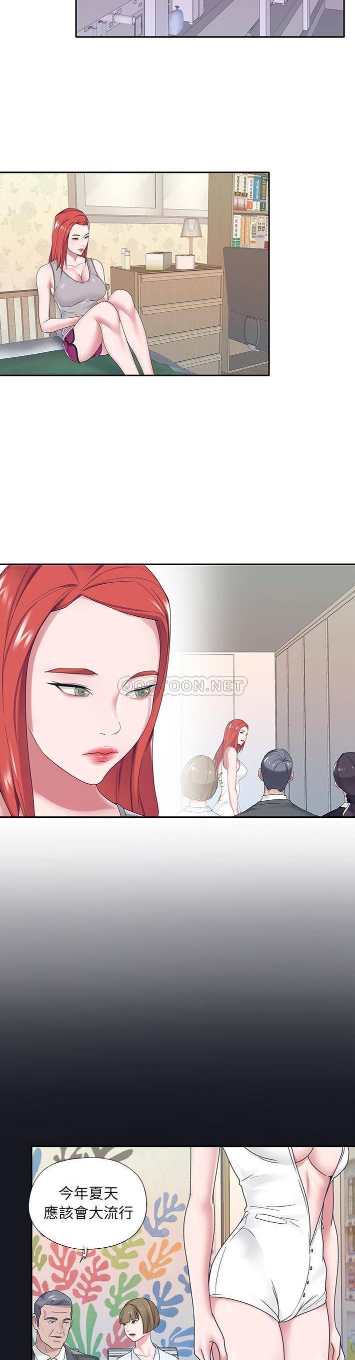 [韩国漫画] 我的专属管家 剧情,女仆,巨乳大奶#[21P]-5