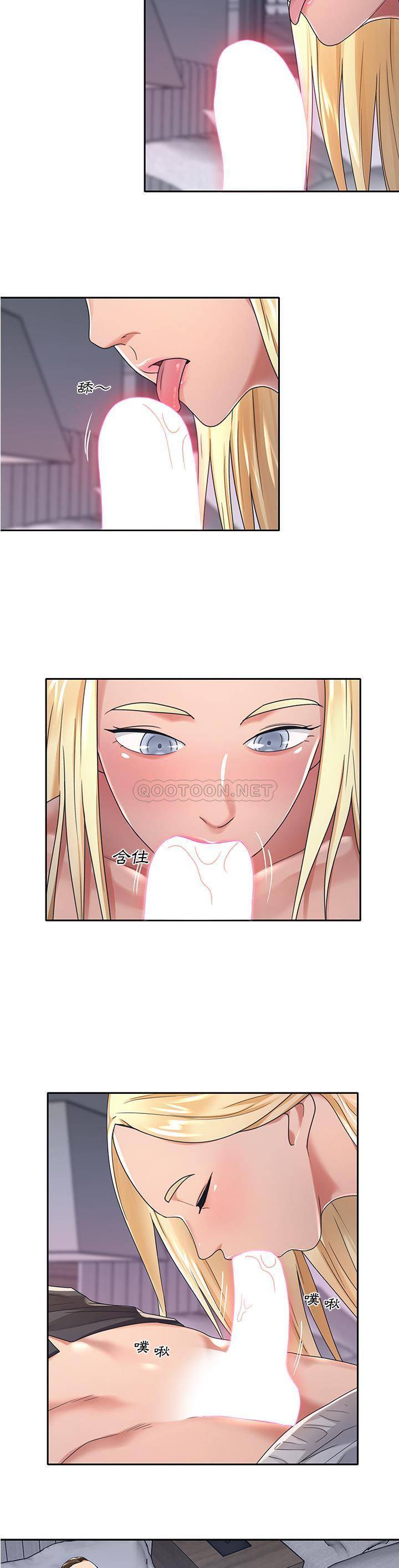 [韩国漫画] 我的专属管家 剧情,女仆,巨乳大奶#[21P]-3