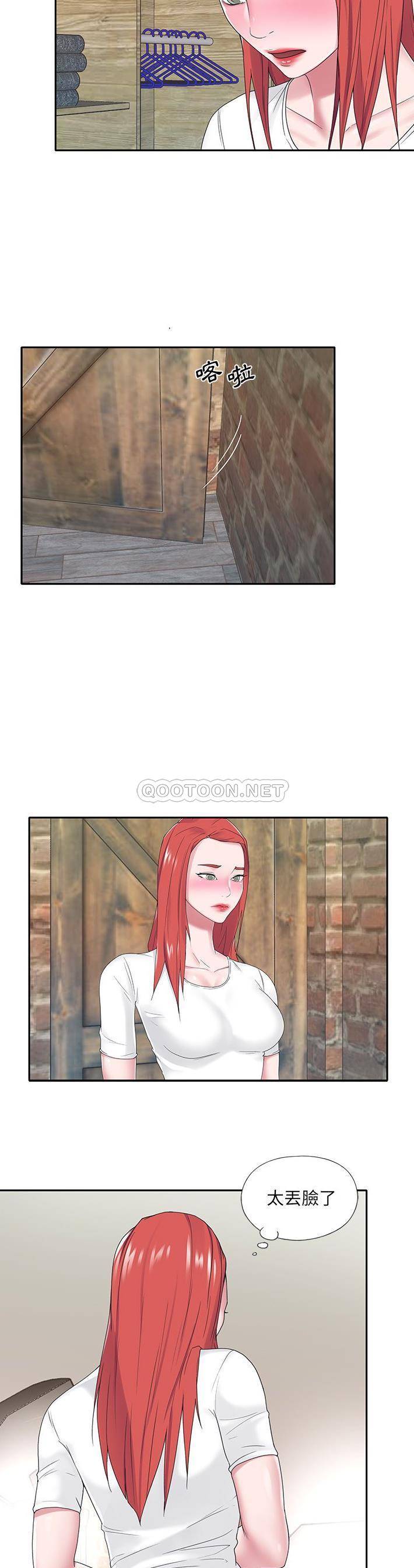 [韩国漫画] 我的专属管家 剧情,女仆,巨乳大奶#[21P]-11