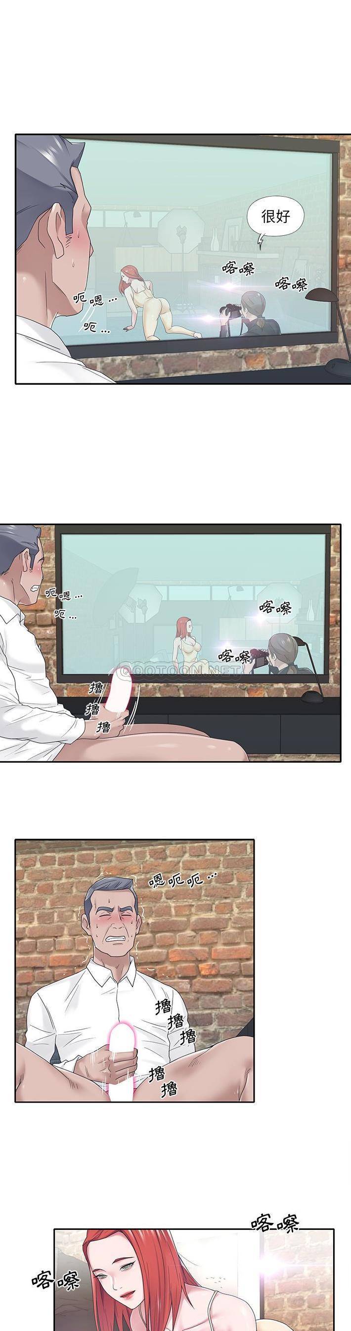 [韩国漫画] 我的专属管家 剧情,女仆,巨乳大奶#[21P]-14
