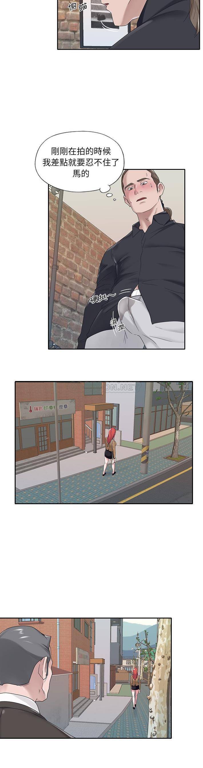 [韩国漫画] 我的专属管家 剧情,女仆,巨乳大奶#[21P]-18