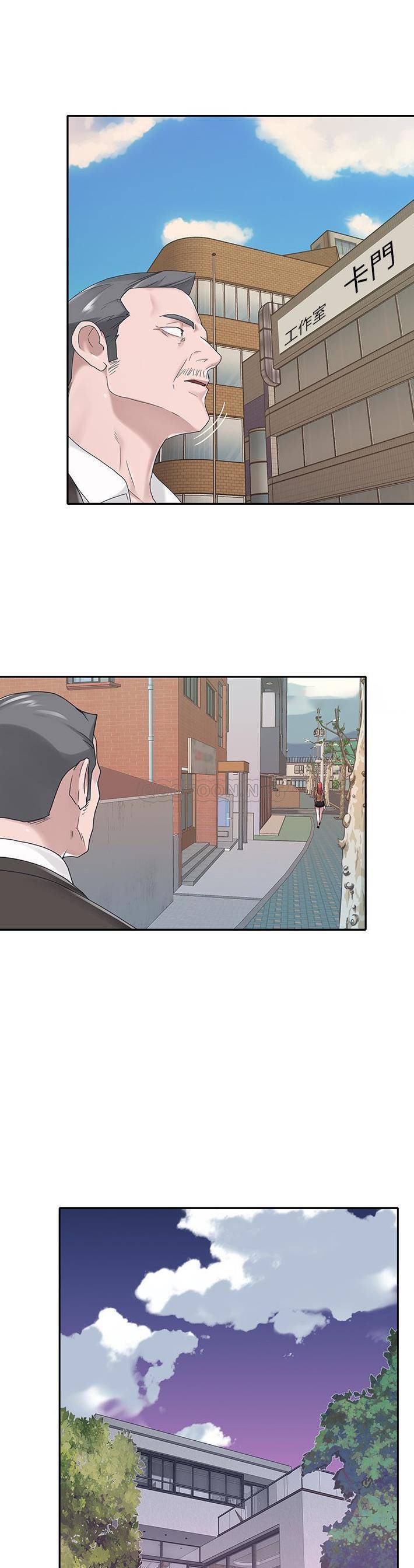 [韩国漫画] 我的专属管家 剧情,女仆,巨乳大奶#[21P]-19