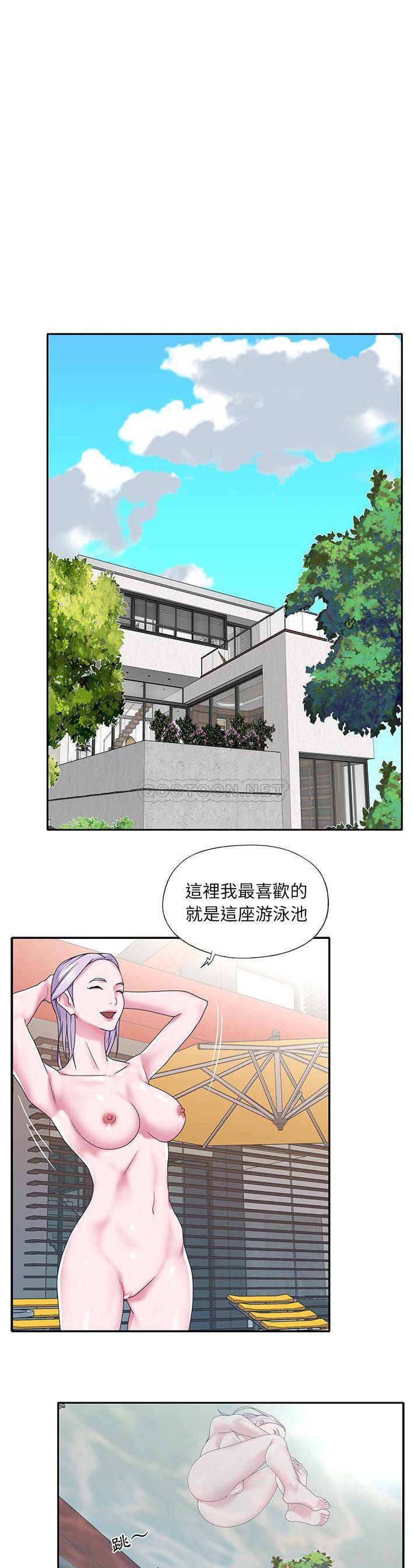 [韩国漫画] 我的专属管家 剧情,女仆,巨乳大奶#[21P]-3