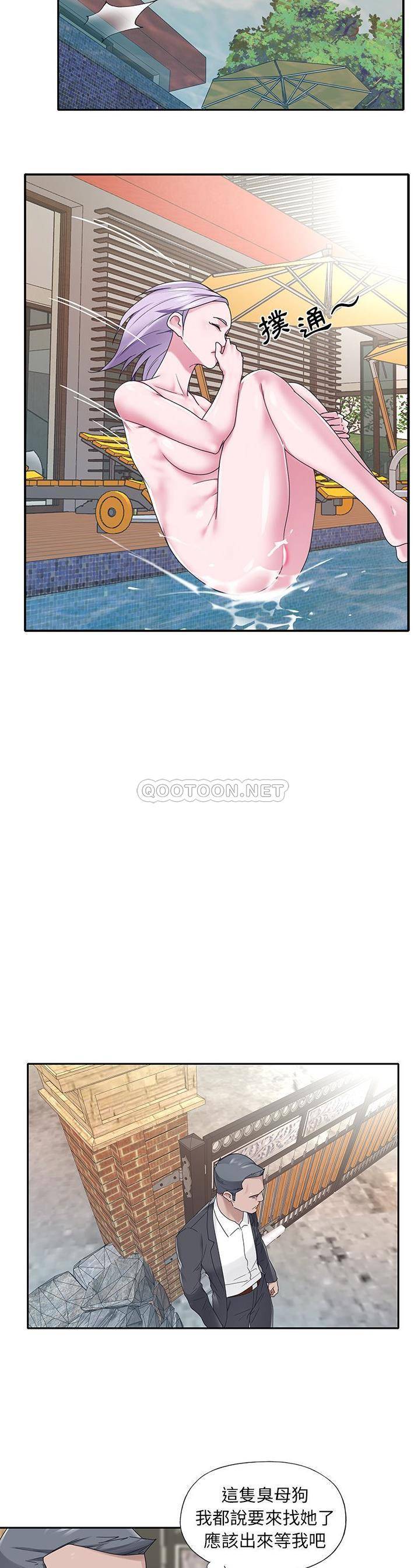 [韩国漫画] 我的专属管家 剧情,女仆,巨乳大奶#[21P]-4